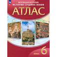 russische bücher:  - История средних веков. 6 класс. Атлас. ФГОС