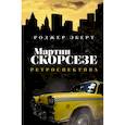 russische bücher: Эберт Р. - Мартин Скорсезе. Ретроспектива
