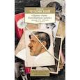 russische bücher: Чуковский К. - Нужно быть благодарным судьбе. Дневники 1936–1969 годов. Книга третья