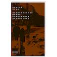 russische bücher: Яров С.В. - Повседневная жизнь блокадного Ленинграда