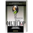russische bücher: Барский В.Л., Хенкин В.Л. - Франсуа Андрэ Филидор