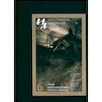 russische bücher:  - Журнал Иностранная литература. № 6. 2023