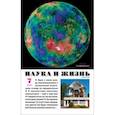 russische bücher:  - Журнал Наука и жизнь № 7. 2023