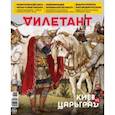 russische bücher:  - Журнал Дилетант № 094. Октябрь 2023