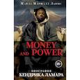 russische bücher: Льюис М.М. - Money and power: биография Кендрика Ламара