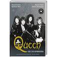 russische bücher: Смит Д., Дженкинс Д. - Queen: как это начиналось