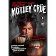 russische bücher: Сикс Н. - Mötley Crüe: Один год из жизни падшей рок-звезды