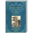 russische bücher: Сабатини Р. - Белларион