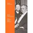 russische bücher: Альбертини Марта - Две Татьяны. Дочь и внучка Льва Толстого