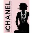 russische bücher: Кьяра Паскуалетти Джонсон - Коко Шанель. Женщина, совершившая революцию в моде