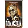russische bücher: Фукс-Гамбёк М., Шац Т. - Rammstein. Горящие сердца