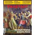 russische bücher:  - Дилетант. 2024. № 099 март