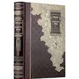 russische bücher: Сунь-Цзы - Искусство войны Сунь-Цзы. Книга в коллекционном кожаном переплете ручной работы
