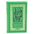 russische bücher: Кизилов А.В. - Холодный ветер