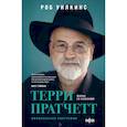 russische bücher:  - О великих фантастах (Комплект из двух книг Терри Пратчетт. Жизнь со сносками. Официальная биография + Хроники Брэдбери (Жизнь Рэя Брэдбери)