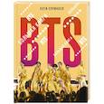 russische bücher: Спринкел К. - BTS. Большая книга