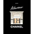 russische bücher: Ормё К. - Абсолютно CHANEL
