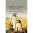 russische bücher: Флоря Б.Н. - Россия и восточнославянские земли Польско-Литовского государства в конце XVI-первой половине XVII в. Политические и культурные связи