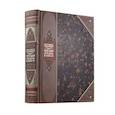 russische bücher: Карамзин Н. - История государства Российского Николая Карамзина. Книга в коллекционном переплете из двух видов кожи с рисунком мраморной бумаги и с изящным тиснением в стиле 19 века