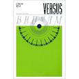 russische bücher:  - Журнал Versus №5, 2023. Том 3. Бентам