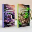 russische bücher: Шульга Наталья Игоревна - Эффективное применение БАД. Комплект из двух книг