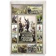 russische bücher: Керсновский А.А. - История русской армии