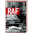 russische bücher: Хуррамитский Л. - RAF, и особенно Бригитта Монхаупт