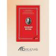 russische bücher: Ответ.ред. Катаев В.Б. - Чеховский вестник: сборник. Вып. 44
