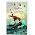 russische bücher: Прайс Н. - Сага о Ясене и Вязе. История и мифы викингов