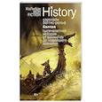 russische bücher: Боггис-Рольф К. - Балтия: Тысячелетняя история от викингов до новейшего времени