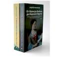 russische bücher: Михайлов А.Д. - От Вийона до Пруста. Сборник (комплект из 2-х книг)
