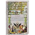 russische bücher: Багров Л. - История русской картографии