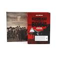 russische bücher: Роган Ю., Хейстингс М. - Корейская война 1950-1953; Падение Османской империи (комплект из 2-х книг)