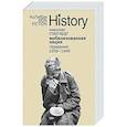 russische bücher: Старгардт Н. - Мобилизованная нация: Германия 1939–1945