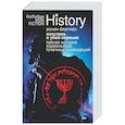 russische bücher: Бергман Р. - Восстань и убей первым: Тайная история израильских точечных ликвидаций