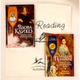 russische bücher: Розенберг Р. - Королевы шампанского. Сборный комплект из 2-х книг с шоппером