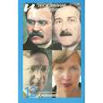 russische bücher: Гл. ред. Ливергант А.Я. - Журнал "Иностранная литература" № 12 2025 г
