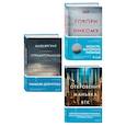 russische bücher:  - Комплект Tok. True Crime Story (Не говори никому + Откровения маньяка BTK + Мадьярские отравительницы)
