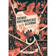russische bücher: Гранес К. - Латиноамериканское безумие: культурная и политическая история XX века
