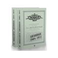 russische bücher:  - Мы, Николай II. Дневники. 1908-1911. Дневники.1912-1913 (комплект в 2-х томах)