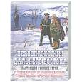 russische bücher: Сазонов Е. - Первопроходцы Дальнего Востока.Настоящие русские герои