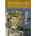 russische bücher:  - Pax Constantini:к 70-летию Константина Владимировича Никифорова
