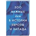 russische bücher:  - 500 важных дат в истории Европы и Запада
