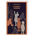 russische bücher: Анна Стюарт - Акушерка Аушвица