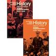 russische bücher: Гилберт М. - Вторая мировая война 1939-1945. Сборный комплект из 2-х книг