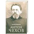 russische bücher: Ребенина П. - Антон Чехов