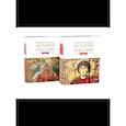 russische bücher:  - История России: В 20 томах. Том  2-3: Государства и народы на территории России (комплект из 2-х книг)