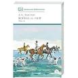 russische bücher: Толстой Лев Николаевич - Война и мир : роман. В 4 Т. Т. 2