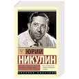 Почти серьезно...