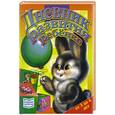 russische bücher: Соколова Е.И. - Дневник развития ребенка от 3 до 4 лет